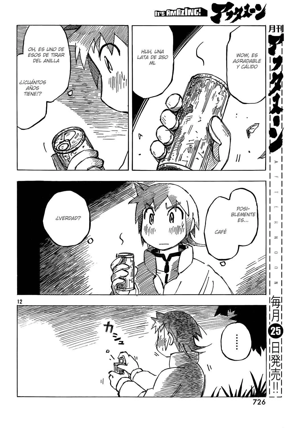 Kotonoba Drive Capítulo 3 - Page 15