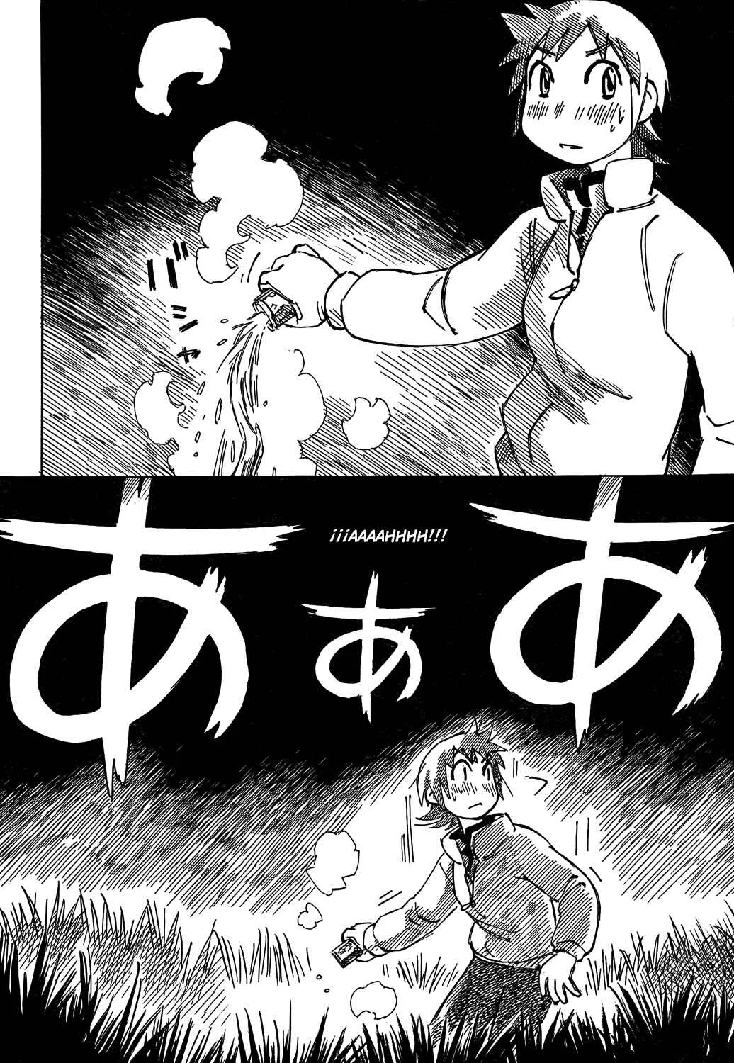 Kotonoba Drive Capítulo 3 - Page 19