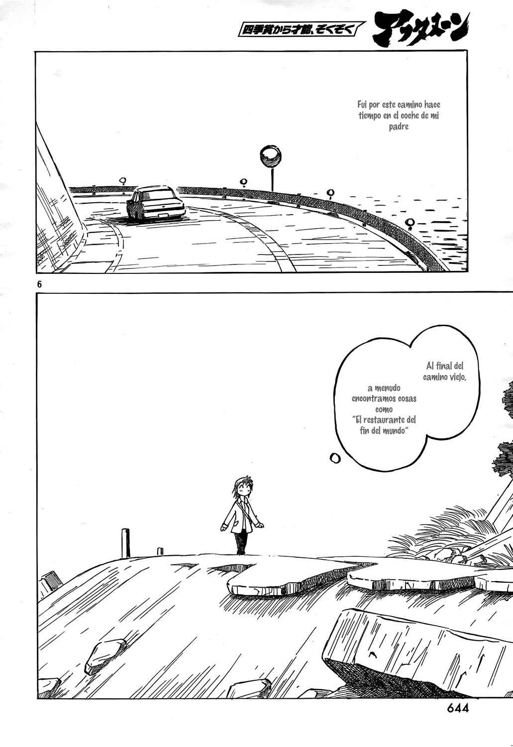 Kotonoba Drive Capítulo 4 - Page 9