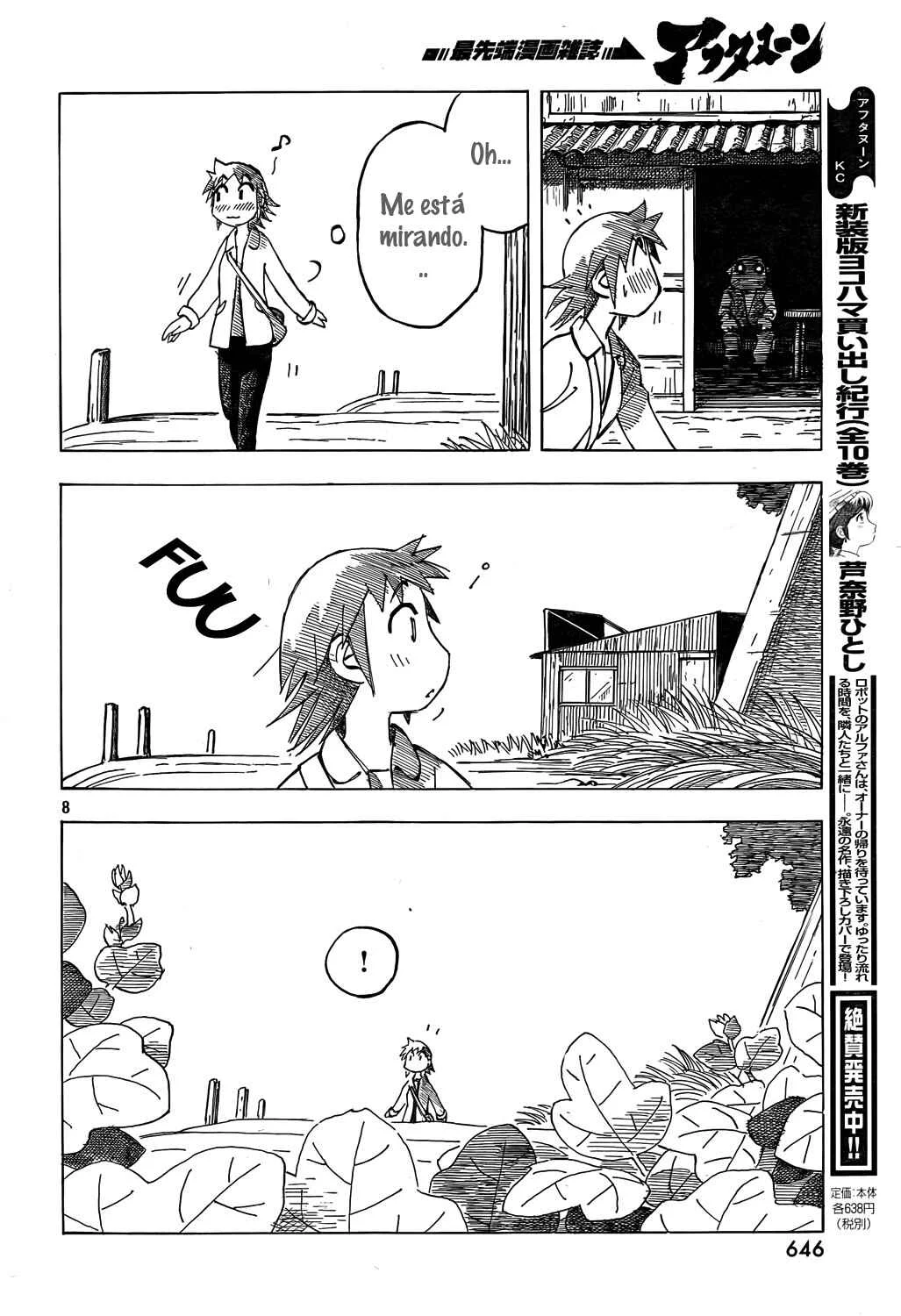 Kotonoba Drive Capítulo 4 - Page 11