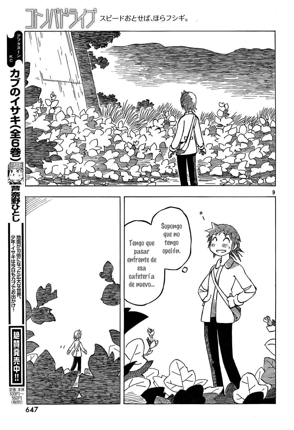 Kotonoba Drive Capítulo 4 - Page 12