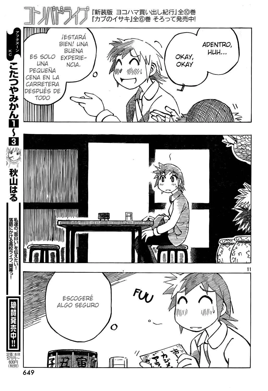 Kotonoba Drive Capítulo 4 - Page 14