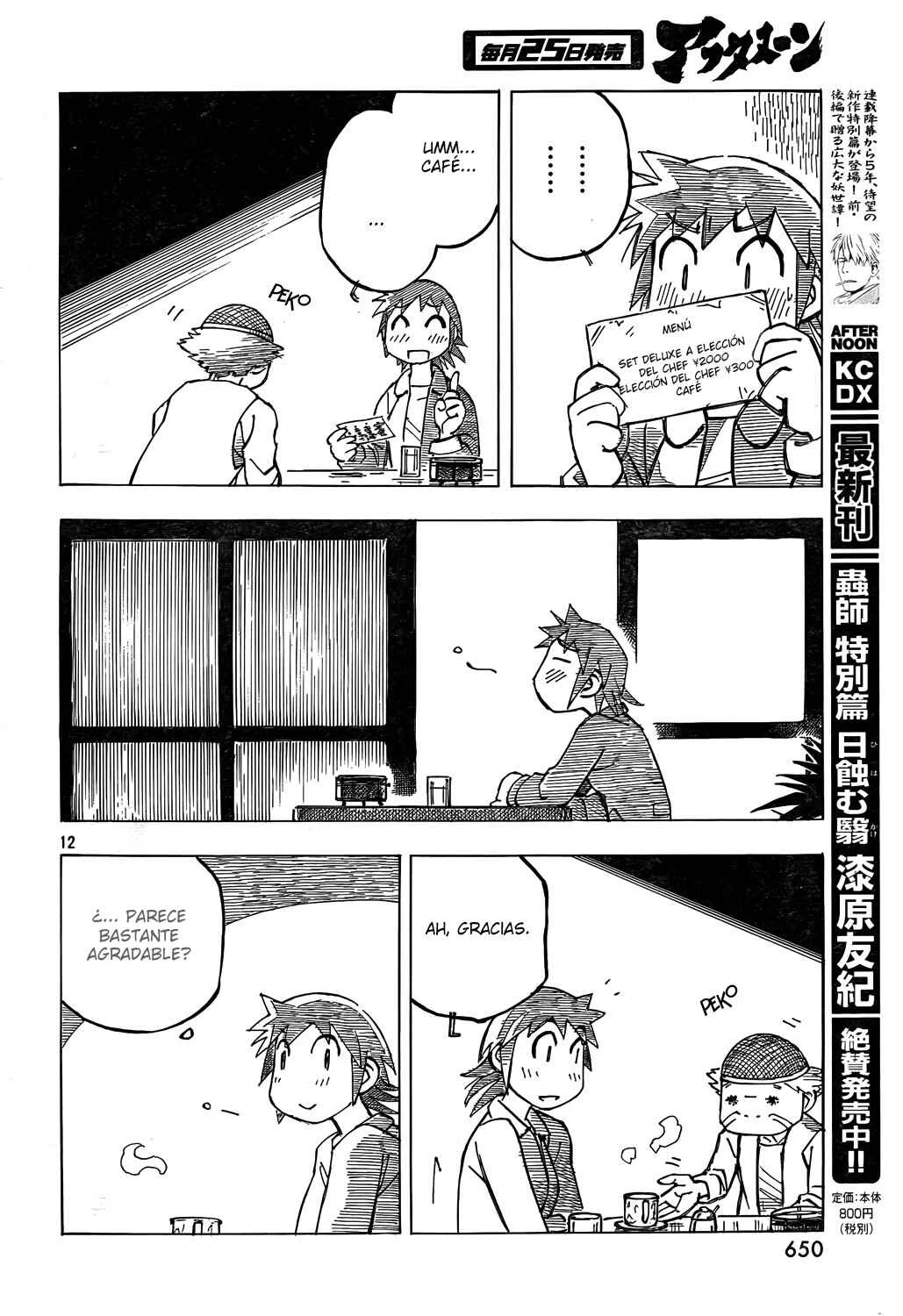 Kotonoba Drive Capítulo 4 - Page 15