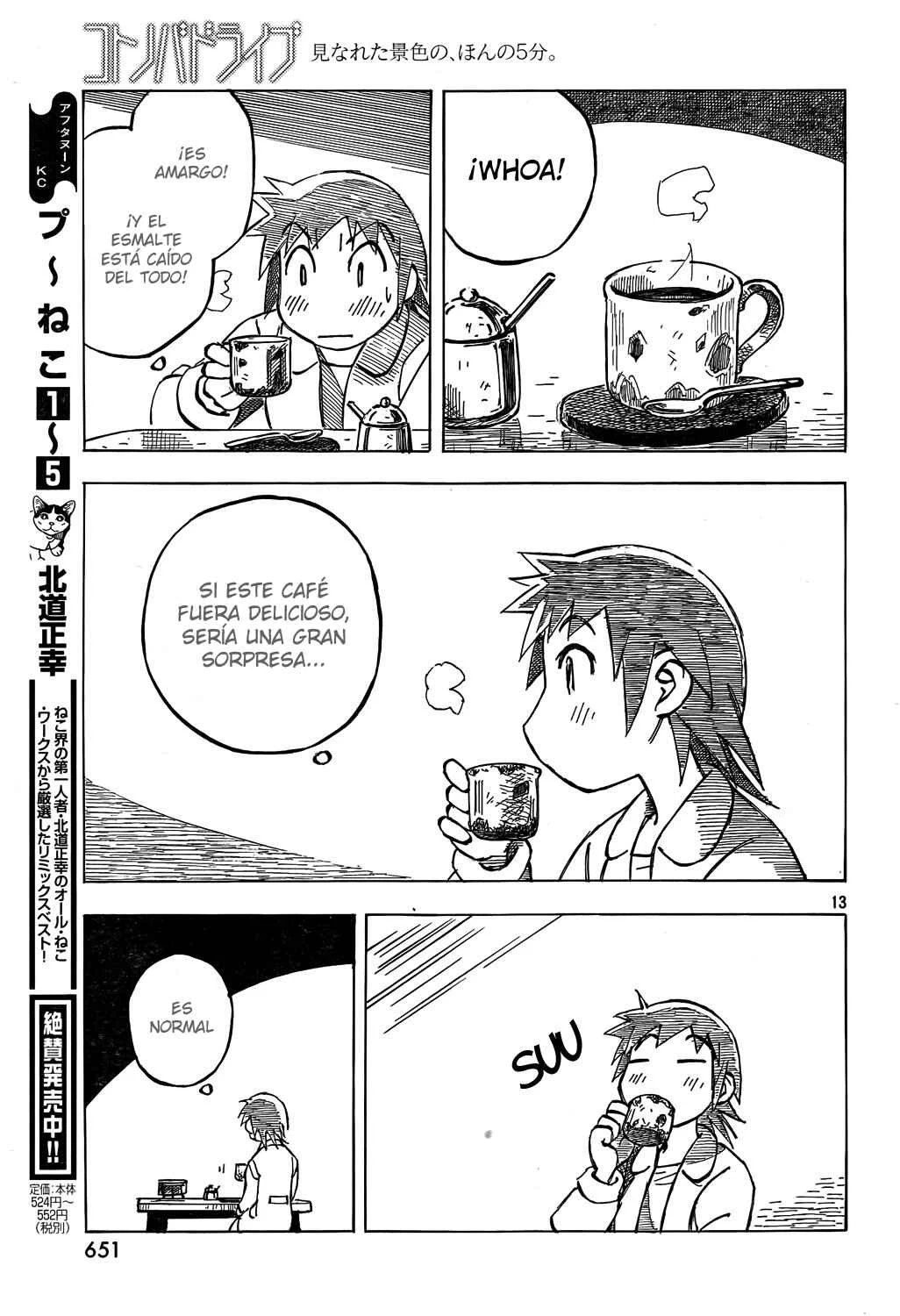 Kotonoba Drive Capítulo 4 - Page 16