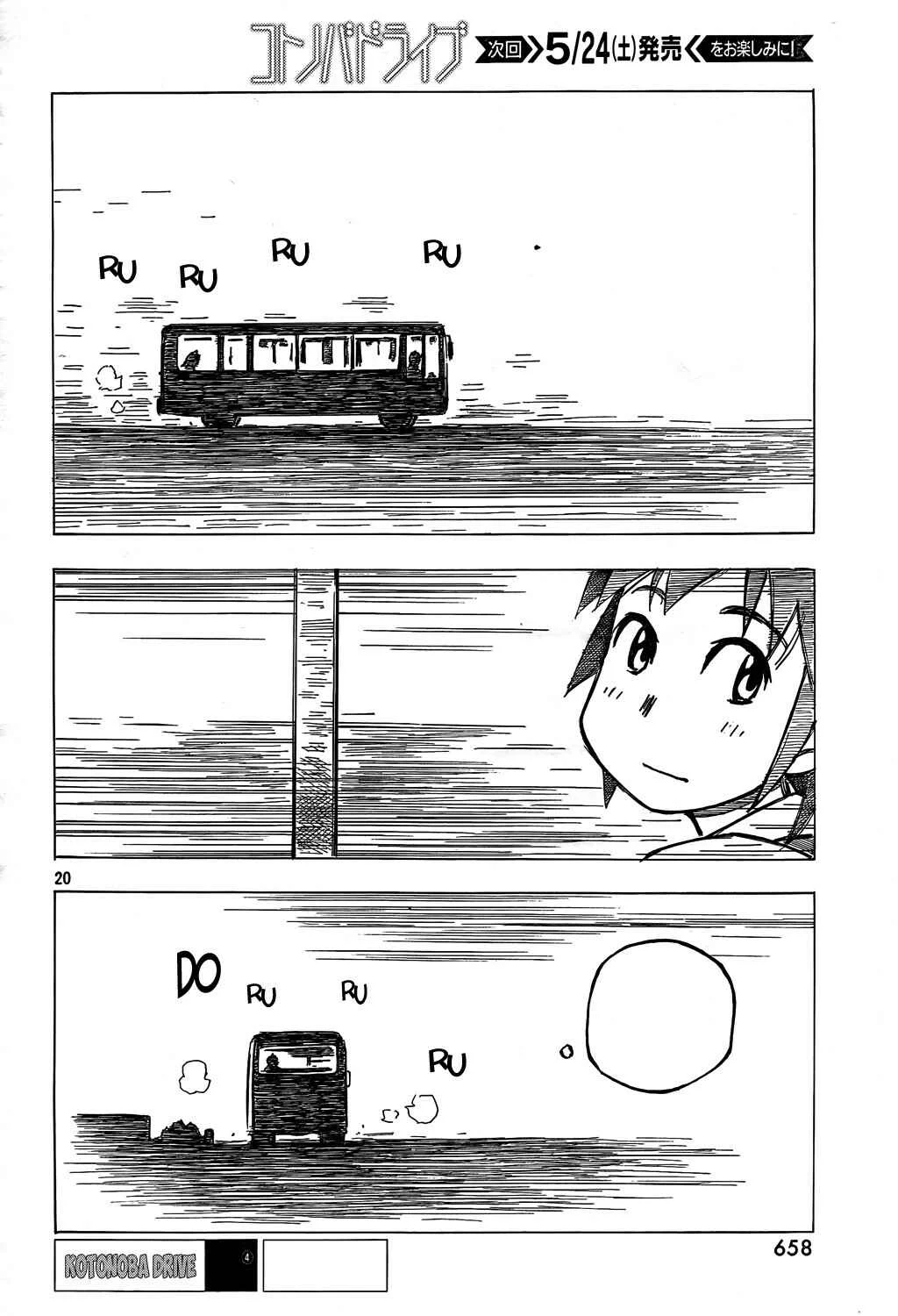 Kotonoba Drive Capítulo 4 - Page 23