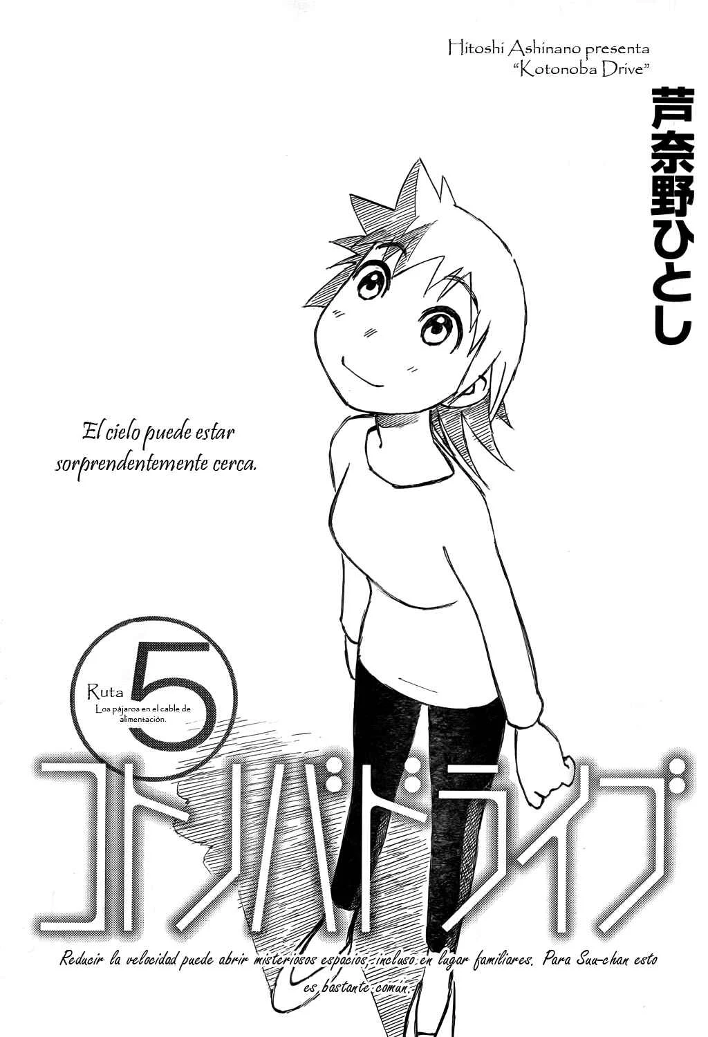 Kotonoba Drive Capítulo 5 - Page 2