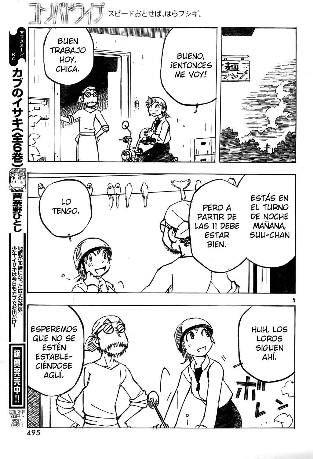 Kotonoba Drive Capítulo 5 - Page 9