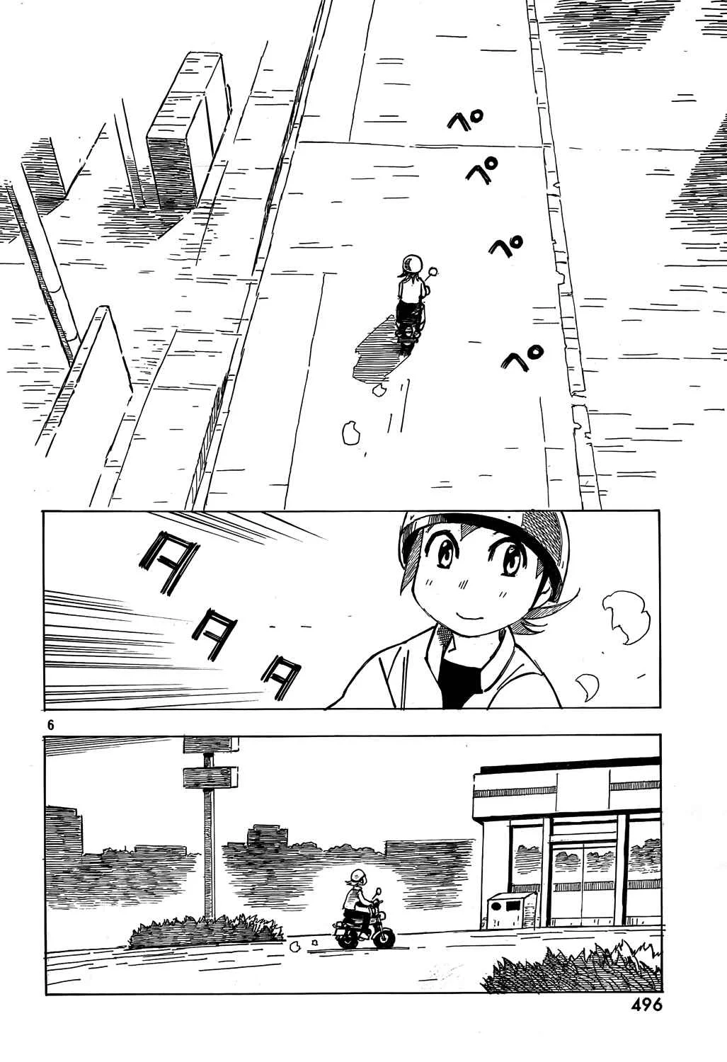 Kotonoba Drive Capítulo 5 - Page 10