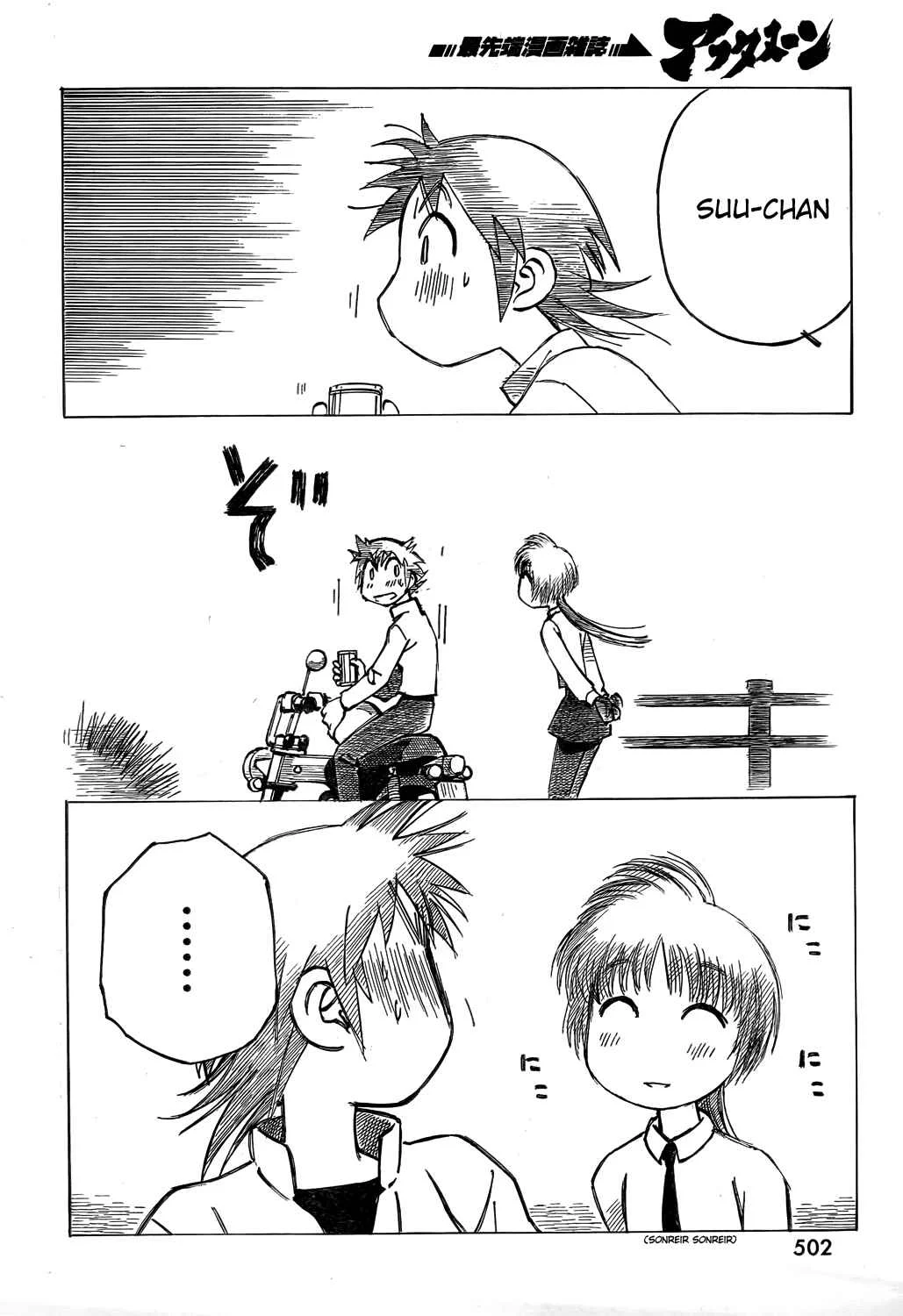 Kotonoba Drive Capítulo 5 - Page 16