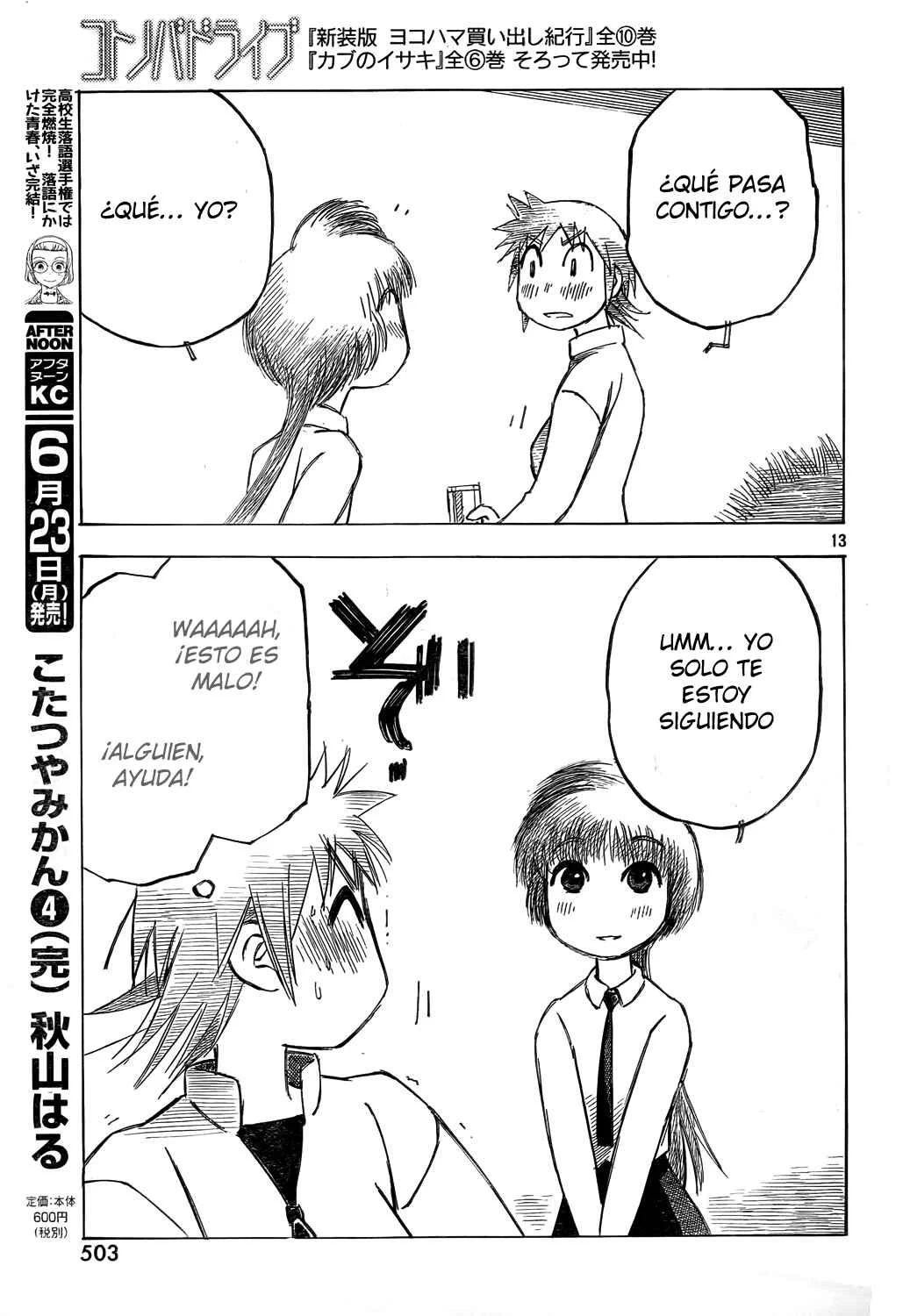 Kotonoba Drive Capítulo 5 - Page 17