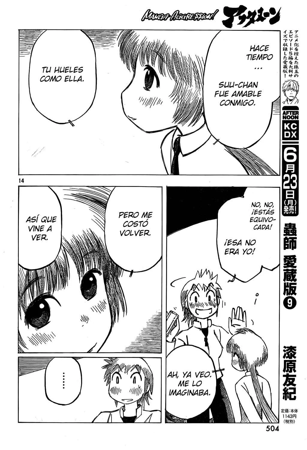 Kotonoba Drive Capítulo 5 - Page 18