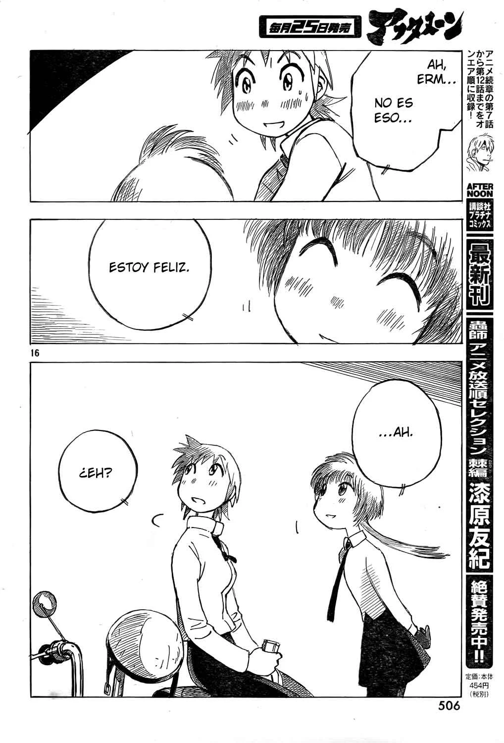 Kotonoba Drive Capítulo 5 - Page 20