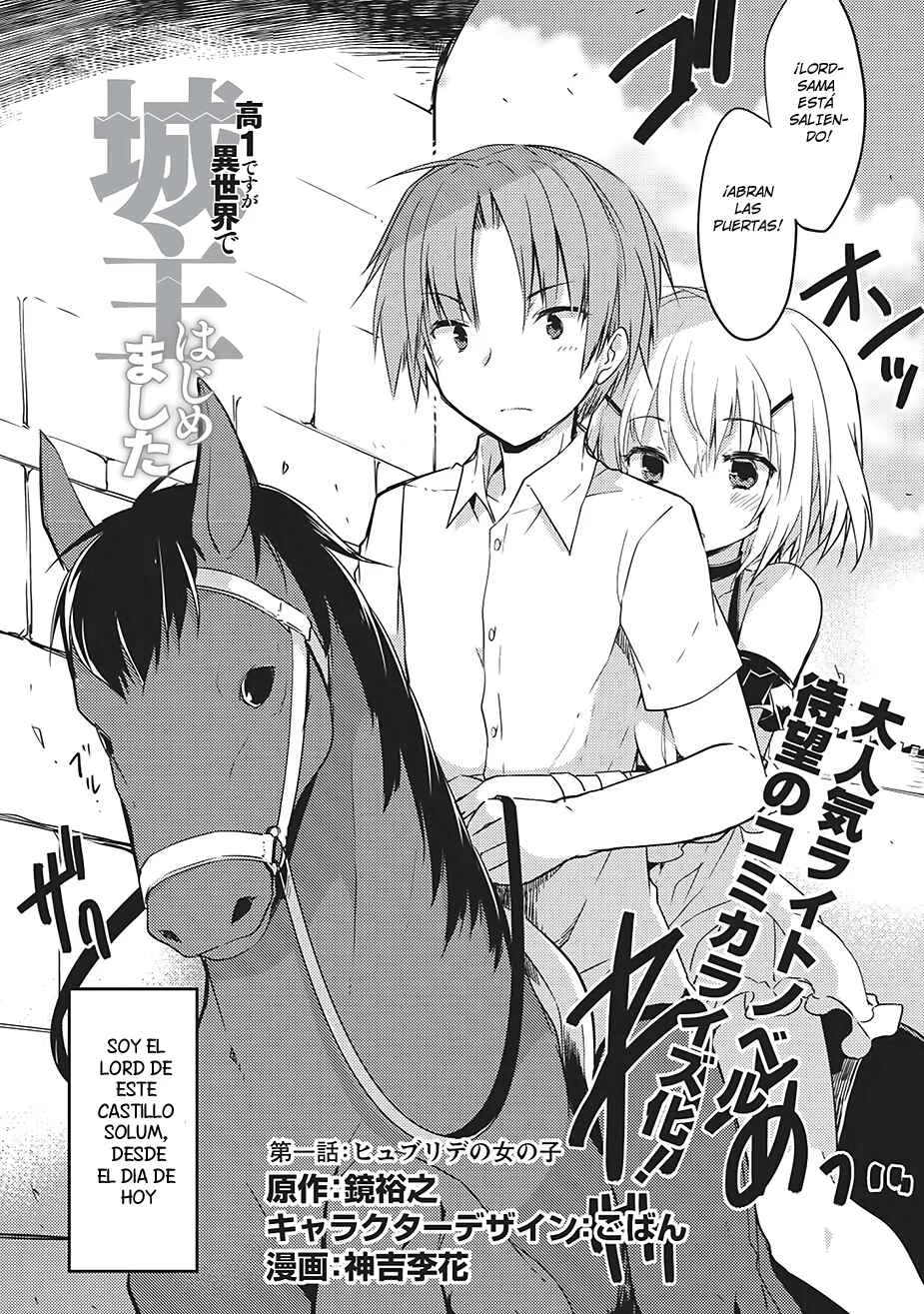 Kou 1 Desu ga Isekai de Joushu Hajimemashita Capítulo 1 - Page 7