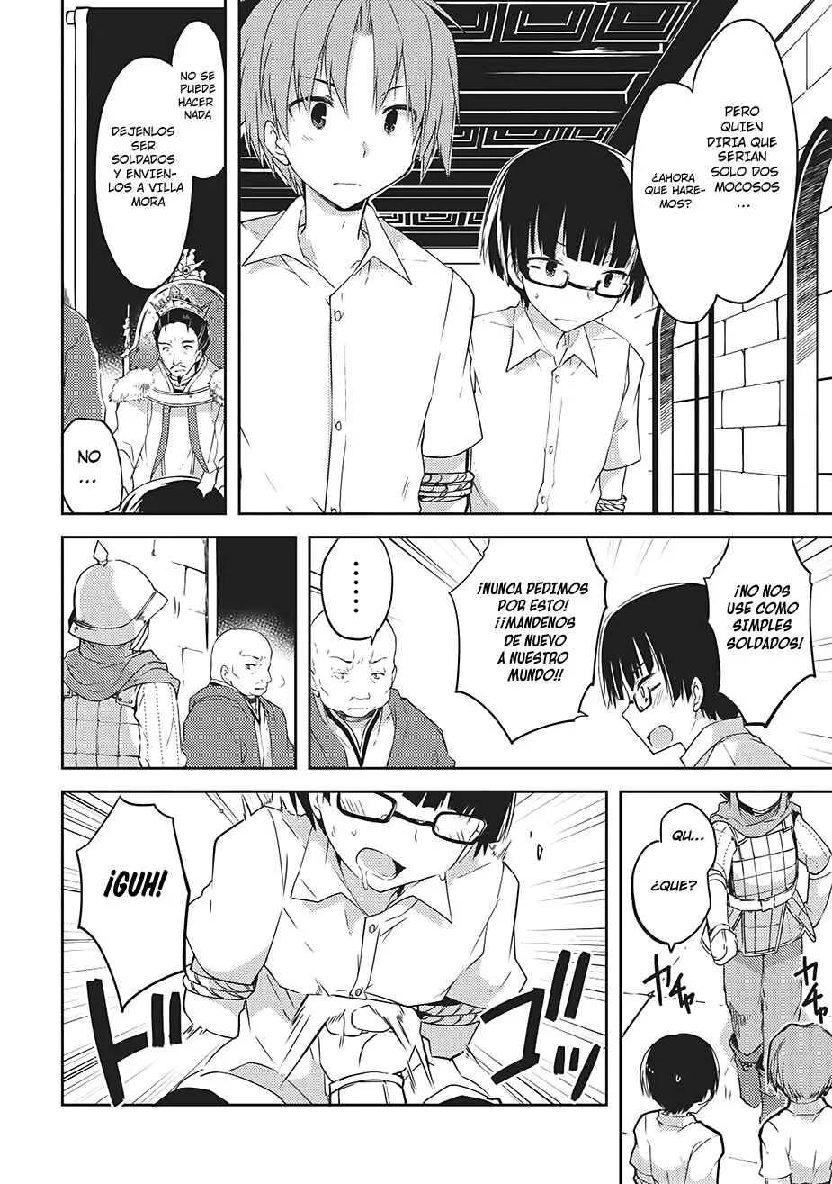 Kou 1 Desu ga Isekai de Joushu Hajimemashita Capítulo 1 - Page 20
