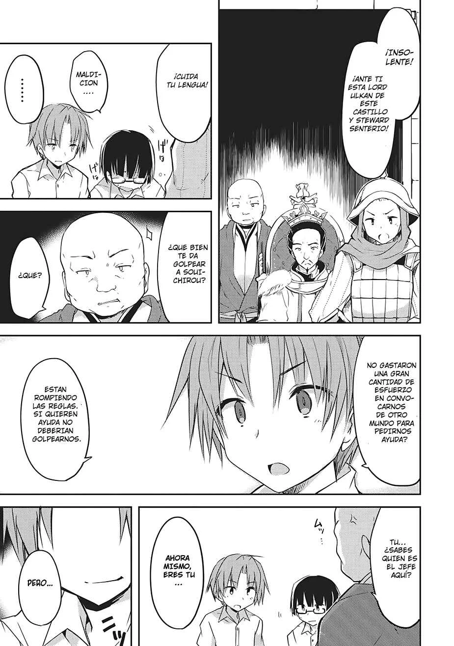 Kou 1 Desu ga Isekai de Joushu Hajimemashita Capítulo 1 - Page 21