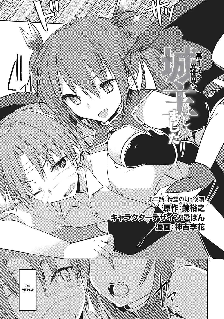 Kou 1 Desu ga Isekai de Joushu Hajimemashita Capítulo 3 - Page 2