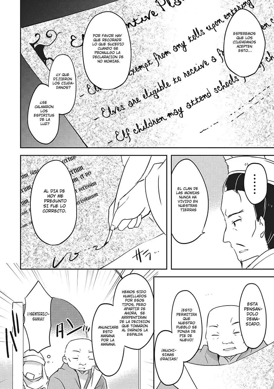 Kou 1 Desu ga Isekai de Joushu Hajimemashita Capítulo 3 - Page 15