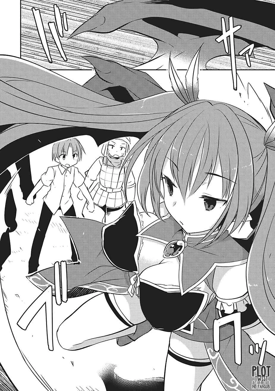 Kou 1 Desu ga Isekai de Joushu Hajimemashita Capítulo 3 - Page 23