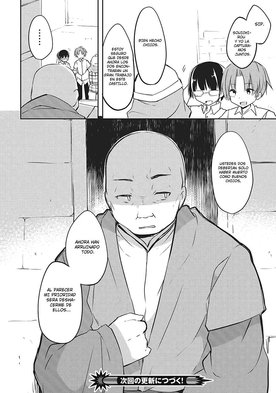 Kou 1 Desu ga Isekai de Joushu Hajimemashita Capítulo 3 - Page 25