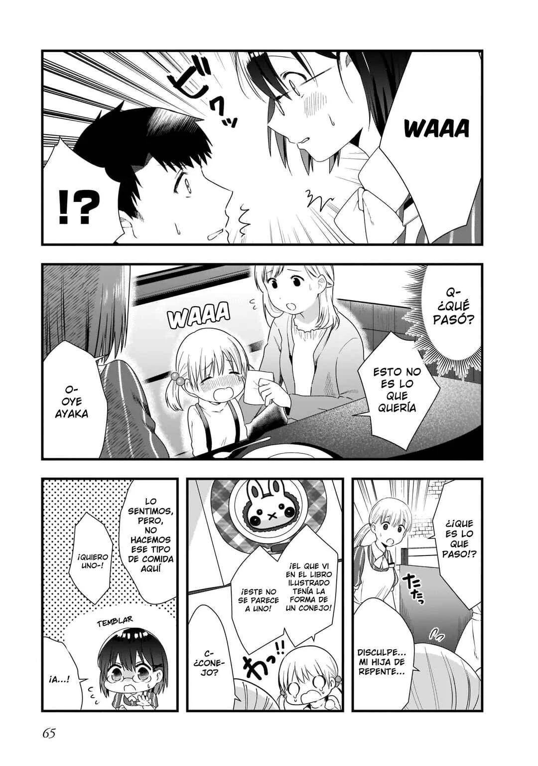 Kouhai OL wa Maid no Hina-san Nankajanai Capítulo 3 - Page 13