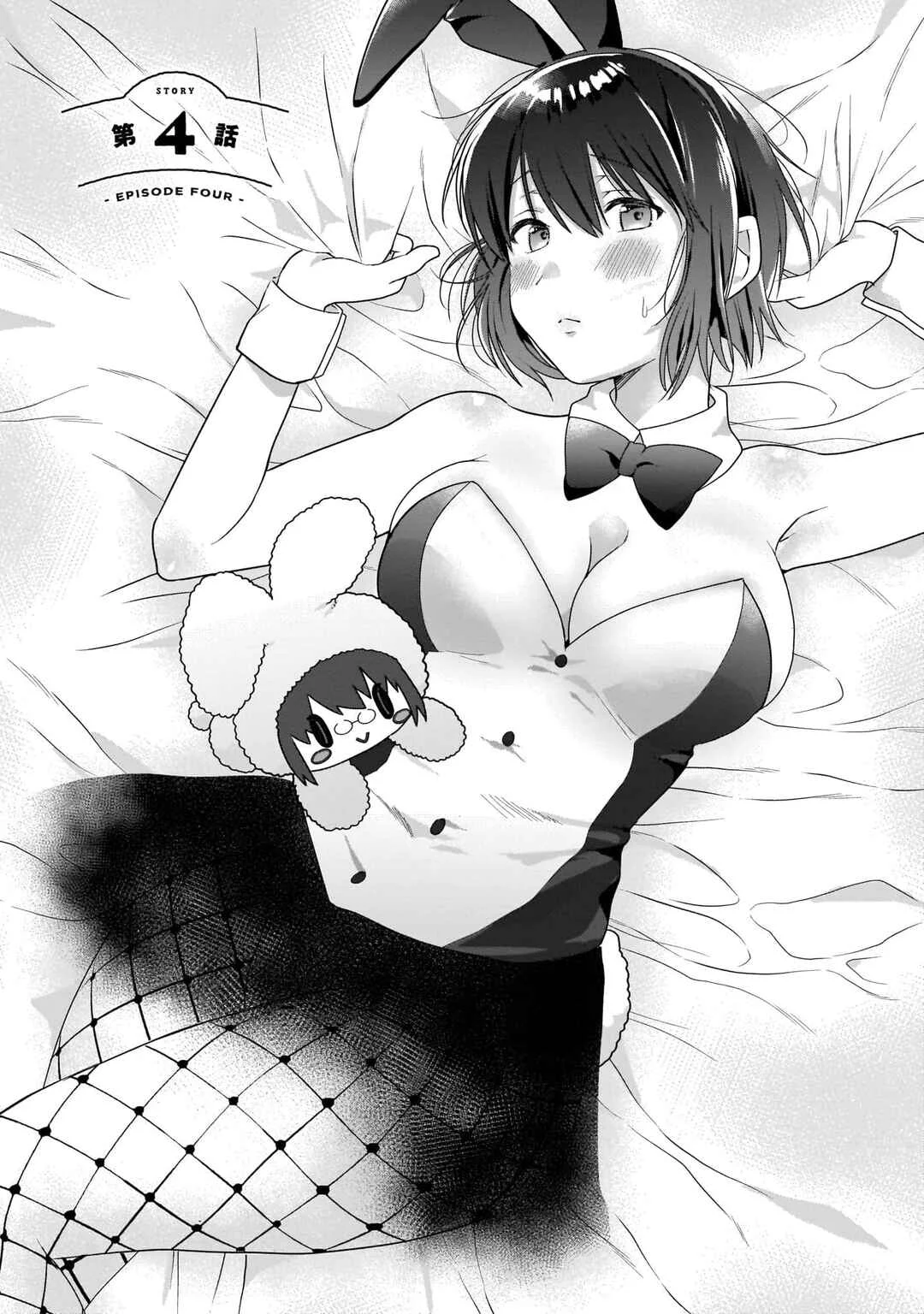 Kouhai OL wa Maid no Hina-san Nankajanai Capítulo 4 - Page 2