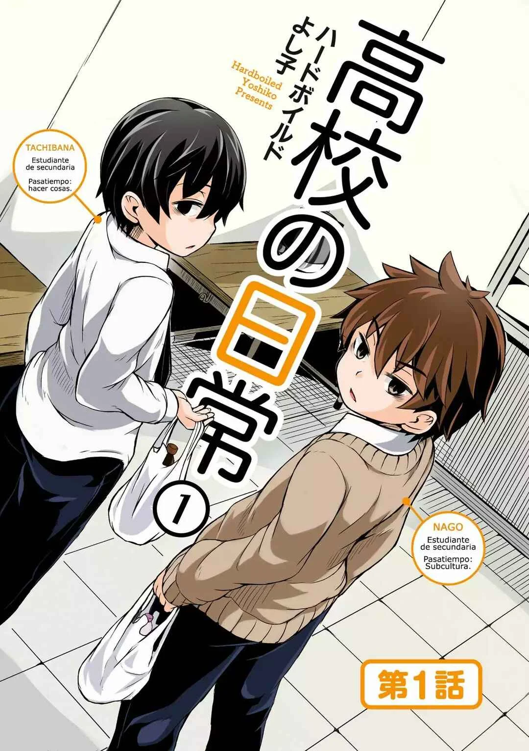 Koukou no Nichijou Capítulo 1 - Page 4