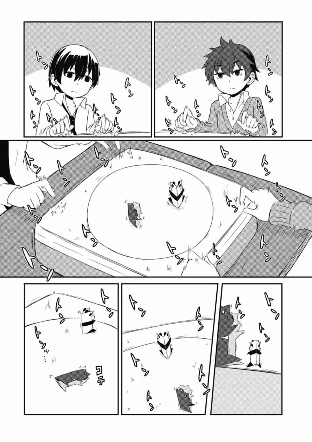 Koukou no Nichijou Capítulo 1 - Page 6