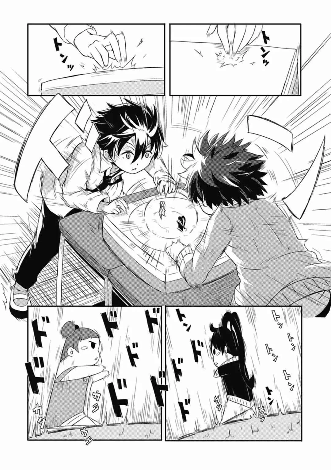 Koukou no Nichijou Capítulo 1 - Page 10