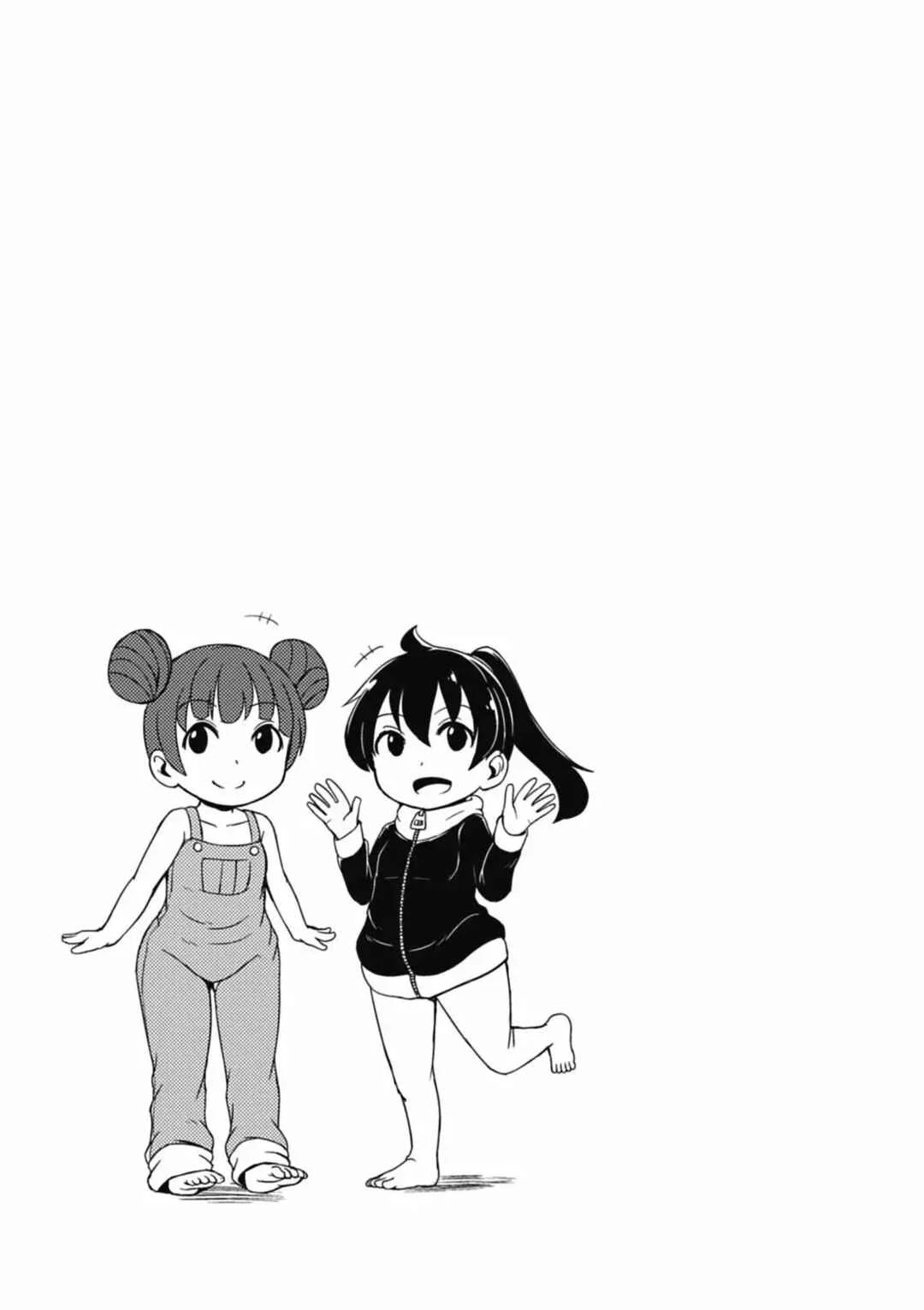 Koukou no Nichijou Capítulo 1 - Page 18