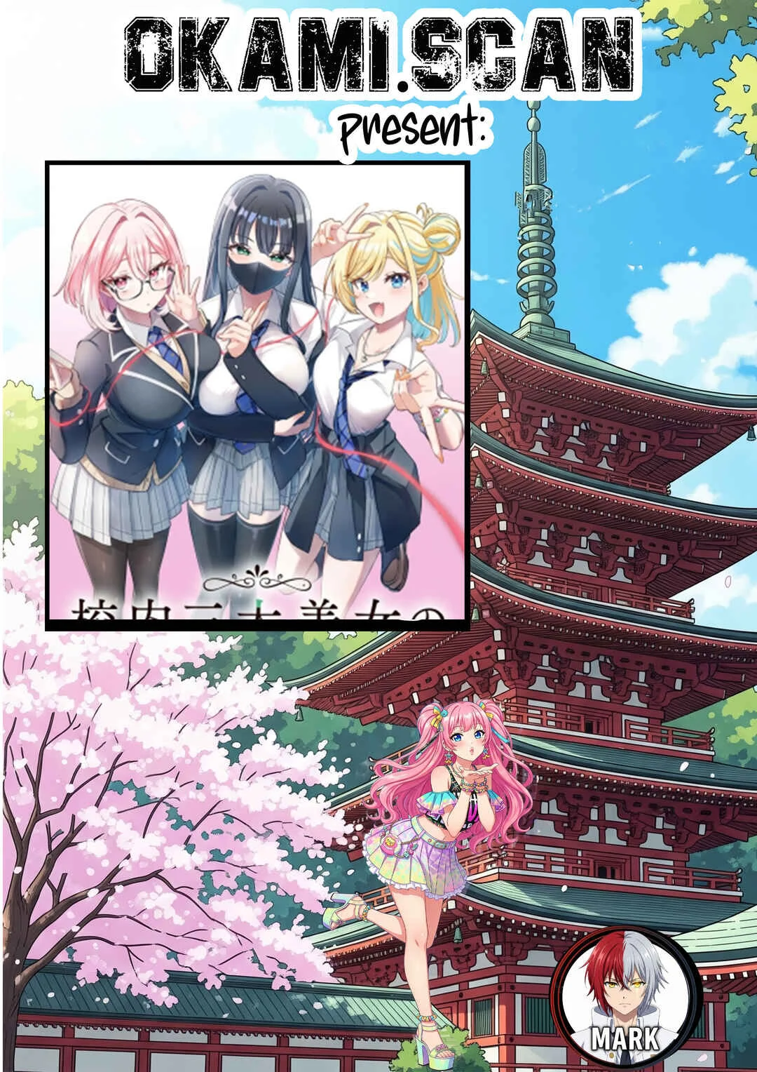 Kounai Sandai Bijo no Himo Shitemasu Capítulo 2.1 - Page 1