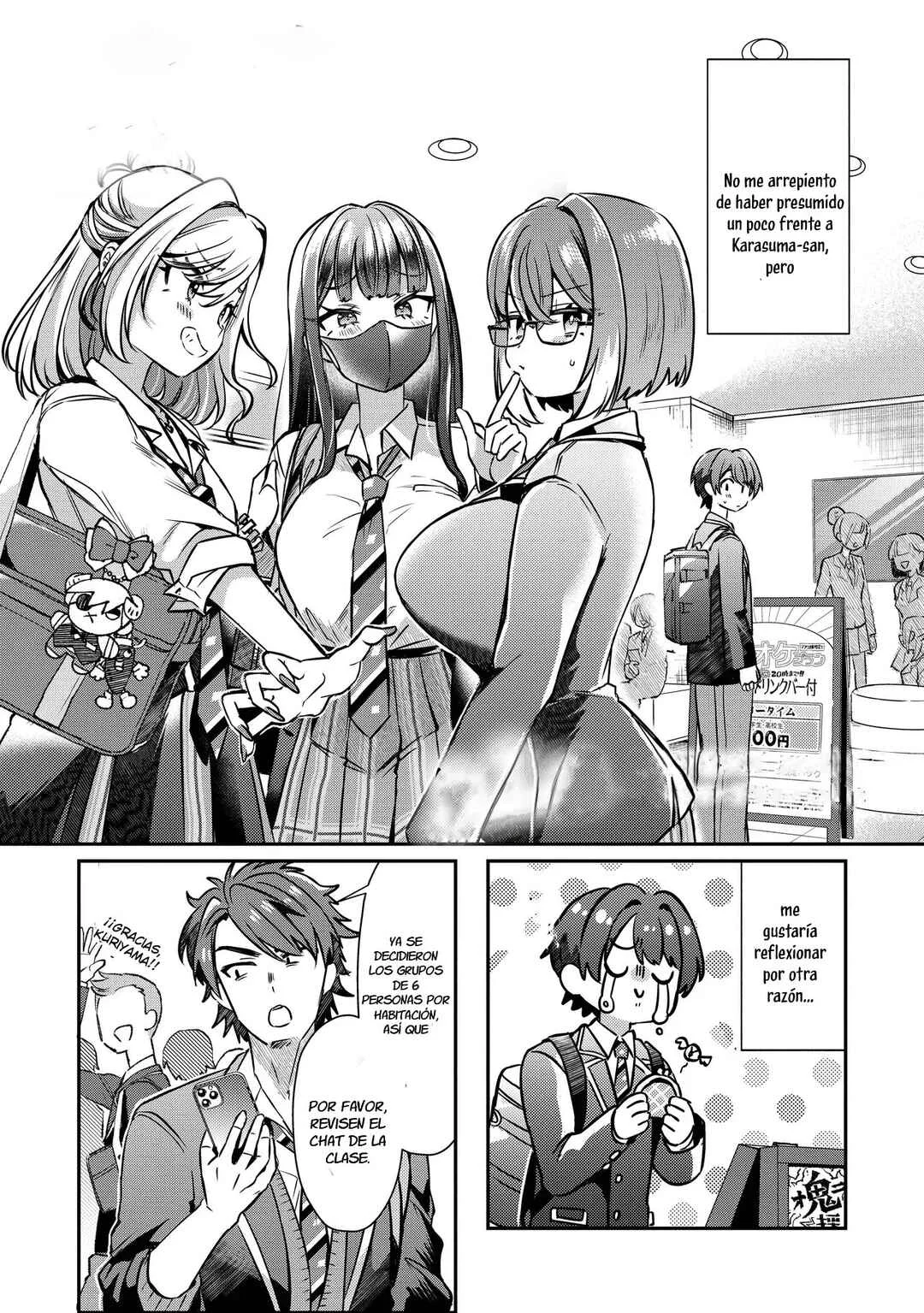 Kounai Sandai Bijo no Himo Shitemasu Capítulo 2.1 - Page 3
