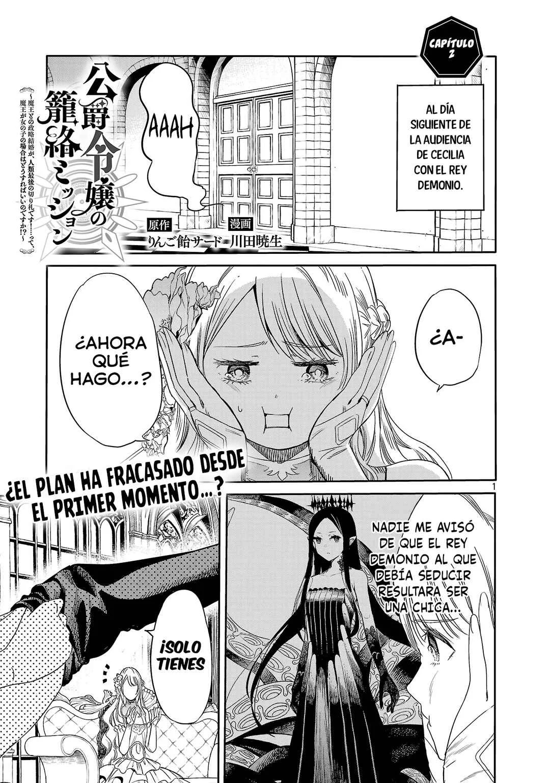 Koushaku Reijou no Rouraku Mission: Maou to no Seiryaku Kekkon ga, Jinrui Saigo no Kirifuda desu!... tte, Maou ga Onnanoko no Baai wa Dou Sureba Ii no desu ka!? Capítulo 2 - Page 2