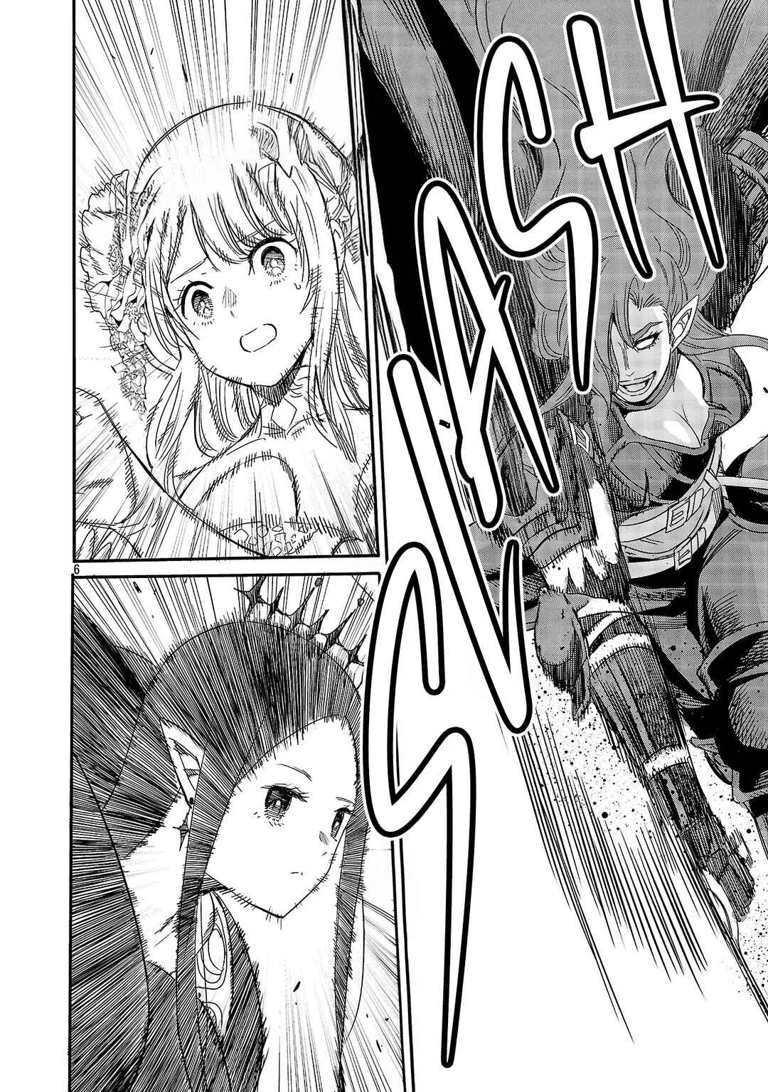 Koushaku Reijou no Rouraku Mission: Maou to no Seiryaku Kekkon ga, Jinrui Saigo no Kirifuda desu!... tte, Maou ga Onnanoko no Baai wa Dou Sureba Ii no desu ka!? Capítulo 3 - Page 7