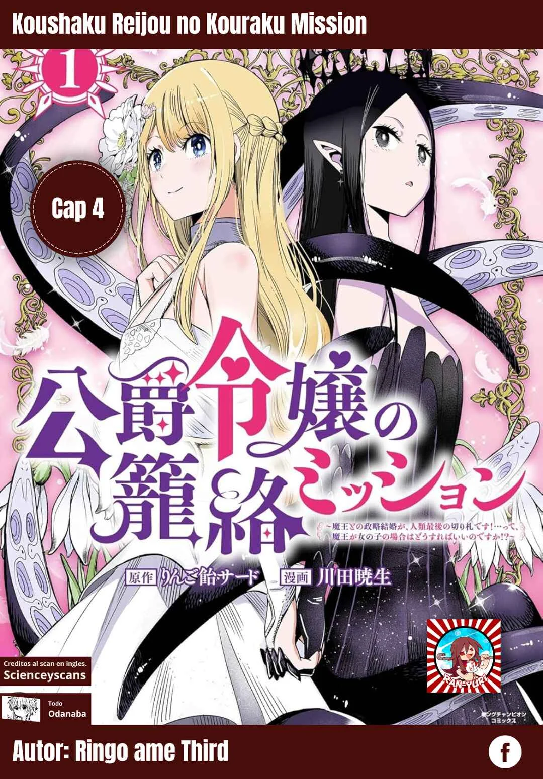 Koushaku Reijou no Rouraku Mission: Maou to no Seiryaku Kekkon ga, Jinrui Saigo no Kirifuda desu!... tte, Maou ga Onnanoko no Baai wa Dou Sureba Ii no desu ka!? Capítulo 4 - Page 1