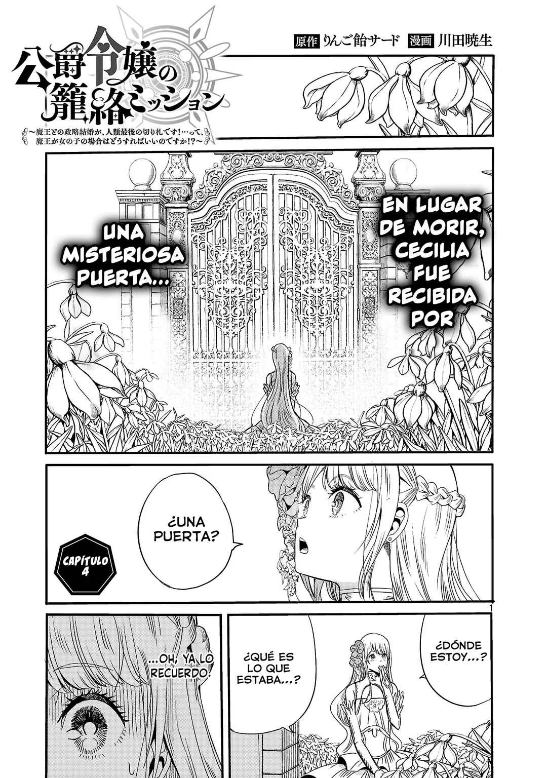 Koushaku Reijou no Rouraku Mission: Maou to no Seiryaku Kekkon ga, Jinrui Saigo no Kirifuda desu!... tte, Maou ga Onnanoko no Baai wa Dou Sureba Ii no desu ka!? Capítulo 4 - Page 2
