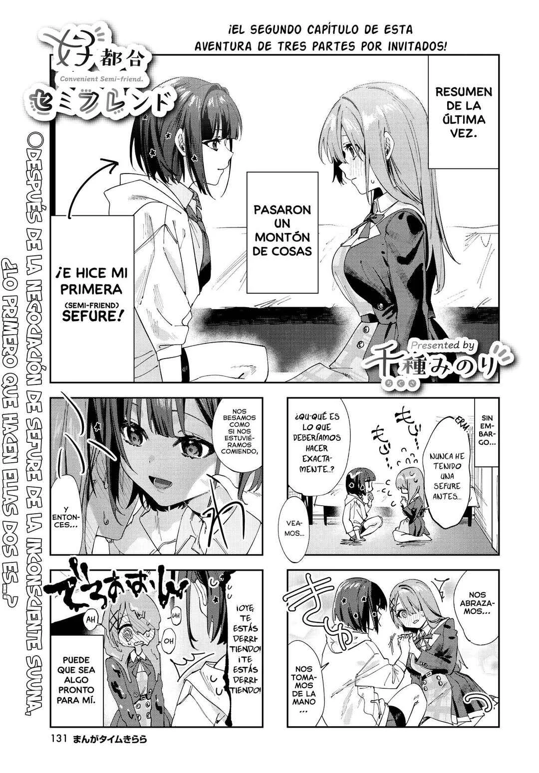 Koutsugou Semi-Friend Capítulo 2 - Page 2