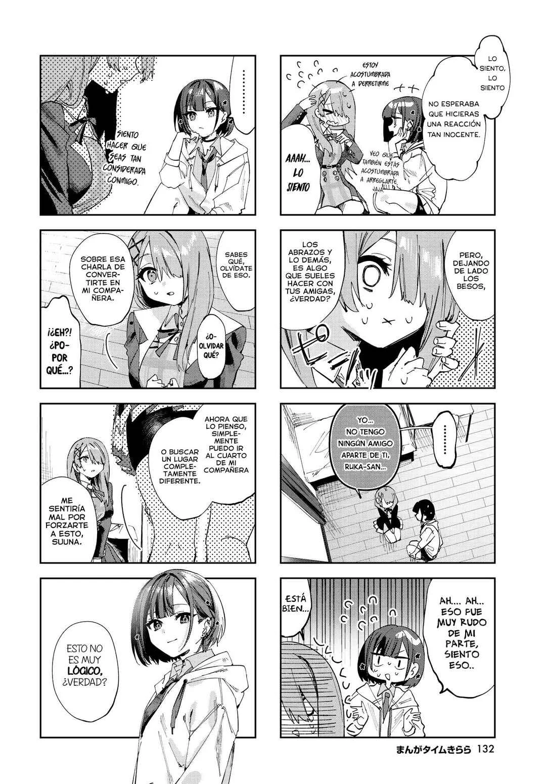 Koutsugou Semi-Friend Capítulo 2 - Page 3