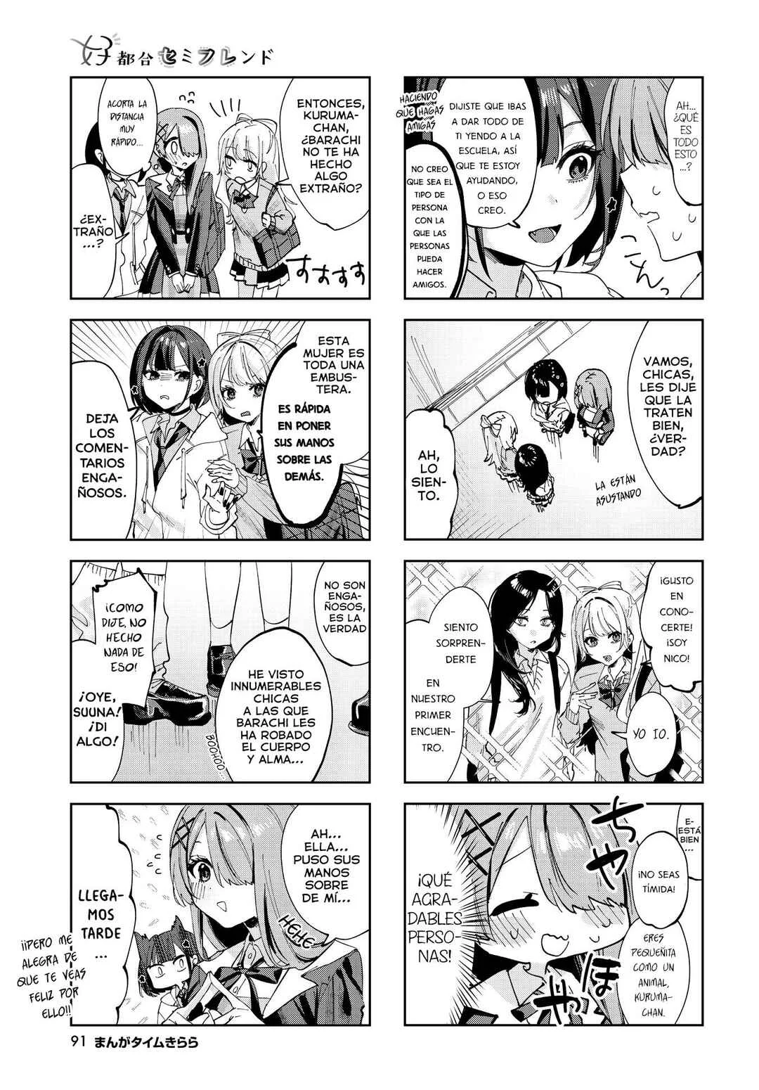 Koutsugou Semi-Friend Capítulo 3 - Page 8