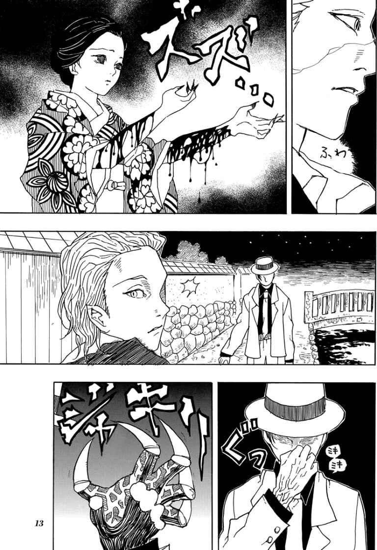 Koyoharu Gotouge Before Demon Slayer: Kimetsu no Yaiba Capítulo 1: Kagarigari - Page 14