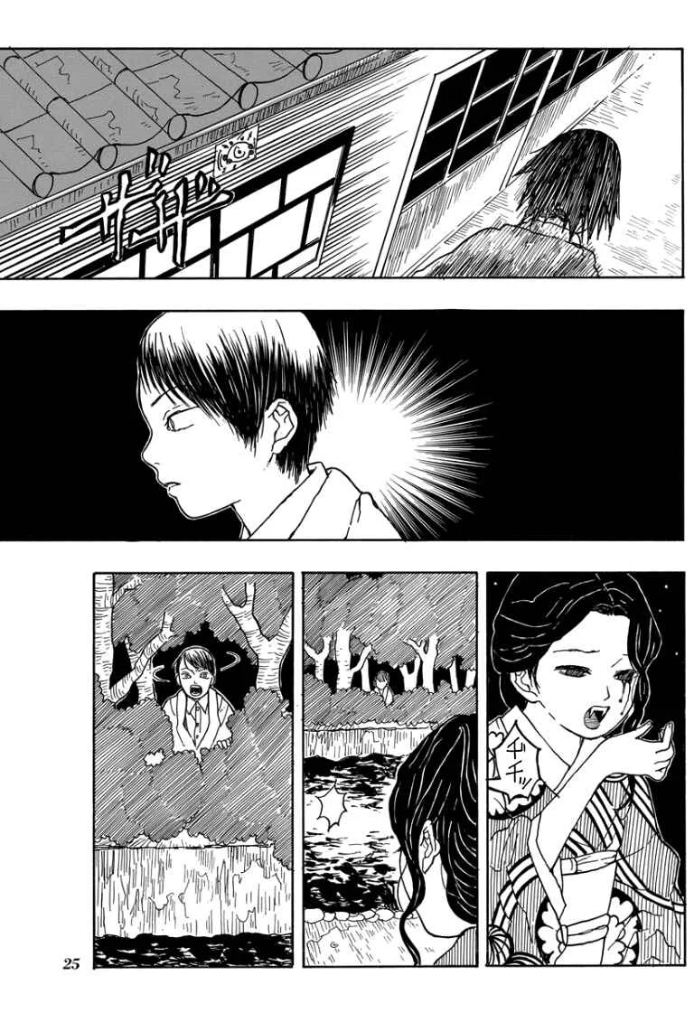 Koyoharu Gotouge Before Demon Slayer: Kimetsu no Yaiba Capítulo 1: Kagarigari - Page 26