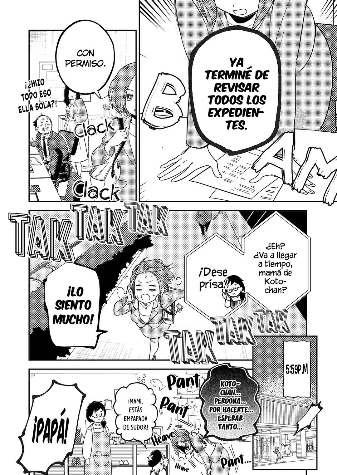 Kozure Batsuichi, Saigo no Koi wa Numa deshita. Capítulo 1: No necesito a ningún hombre - Page 19