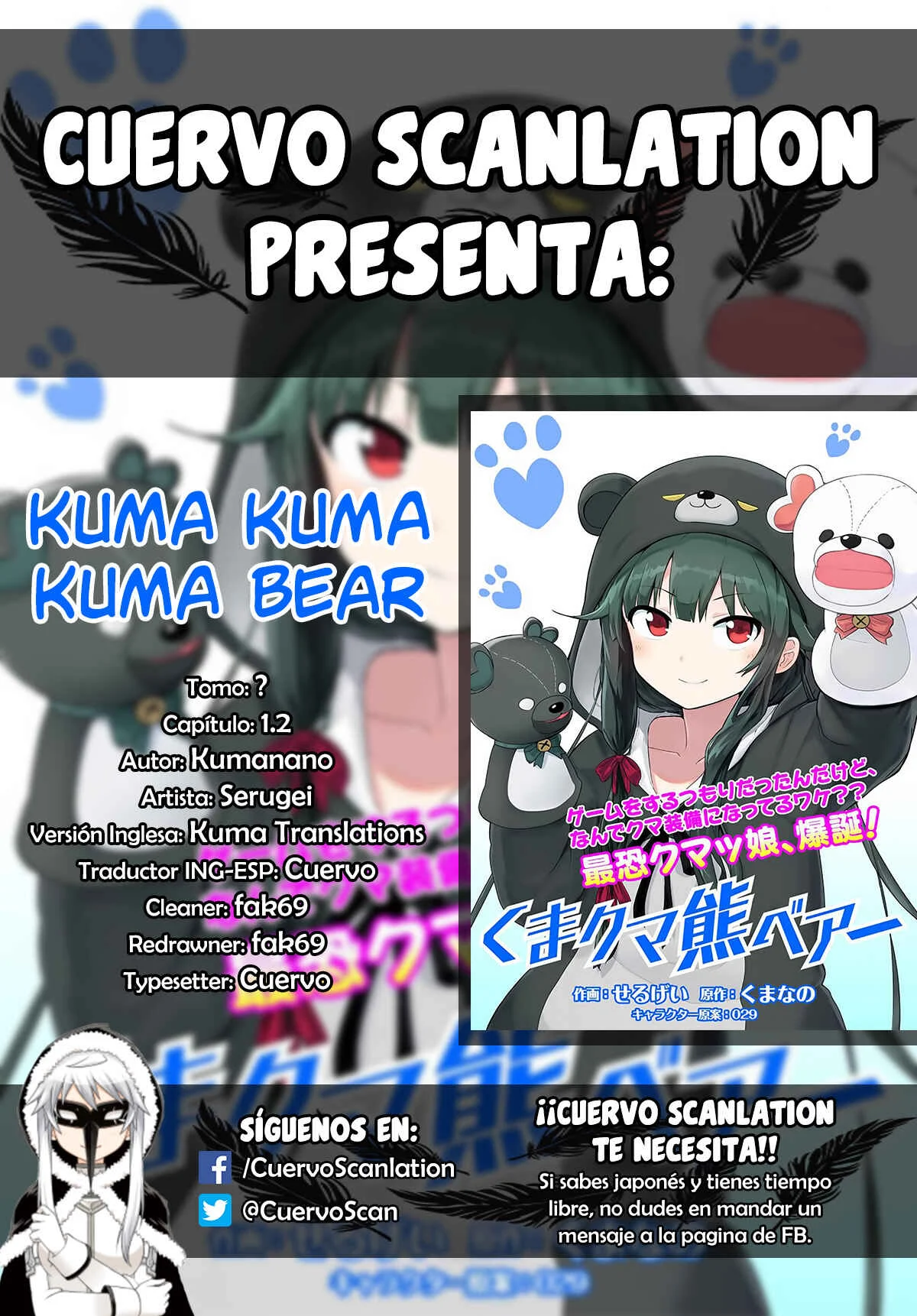 Kuma Kuma Kuma Bear Capítulo 2 - Page 1