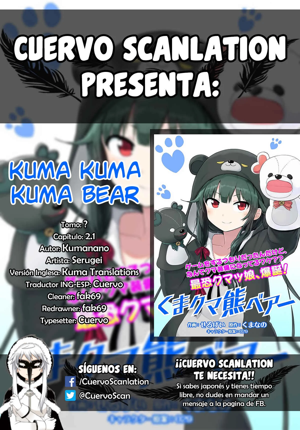 Kuma Kuma Kuma Bear Capítulo 3 - Page 1