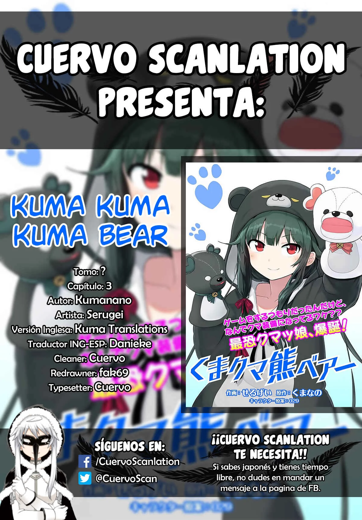 Kuma Kuma Kuma Bear Capítulo 5 - Page 1