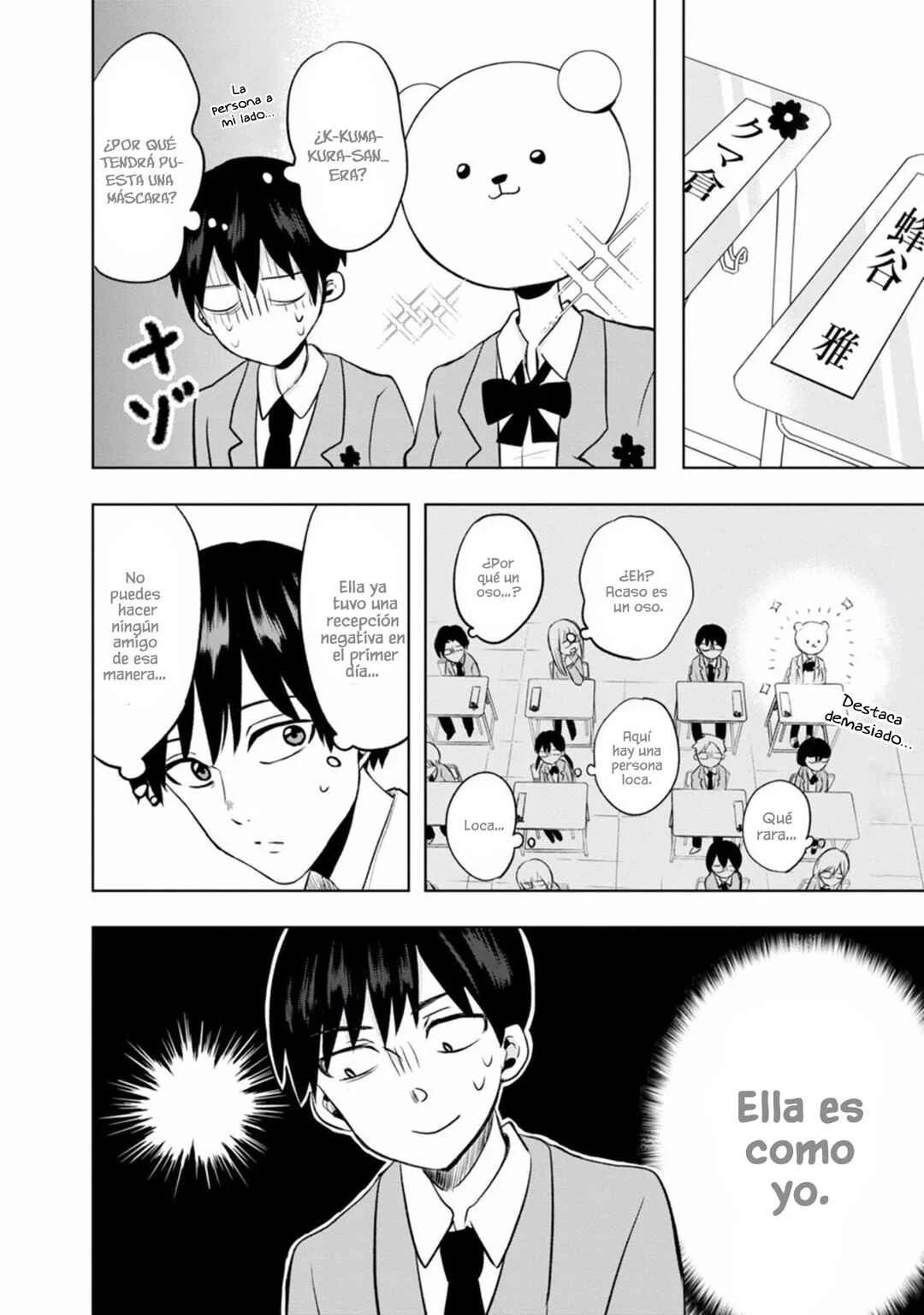 Kumakura-san to Boku Capítulo 1: "El incoloro y transparente yo" - Page 4