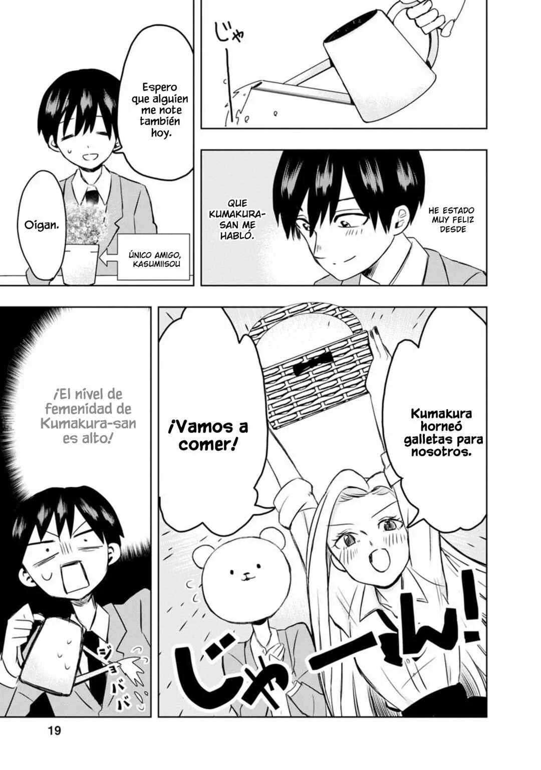 Kumakura-san to Boku Capítulo 1: "El incoloro y transparente yo" - Page 13
