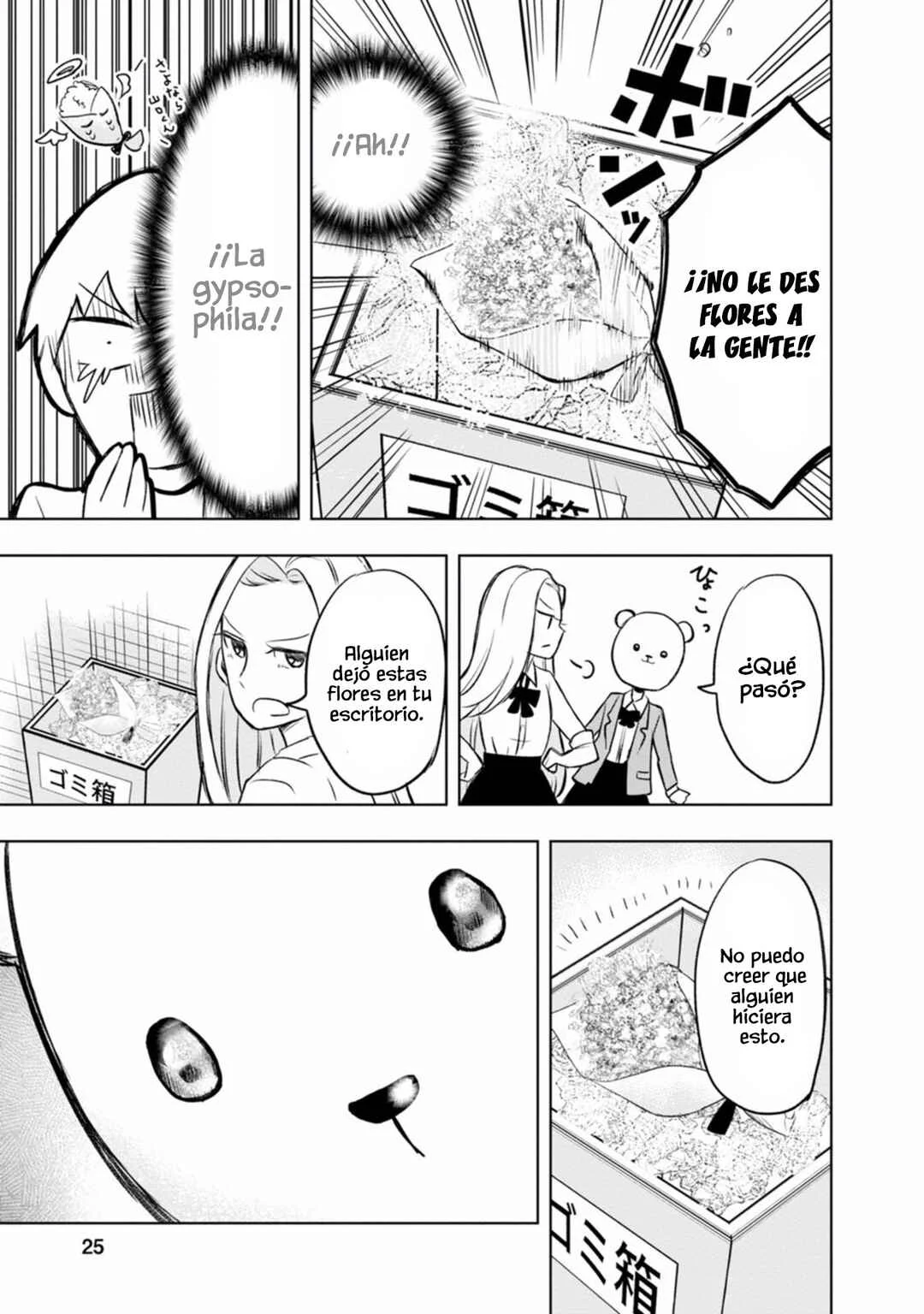 Kumakura-san to Boku Capítulo 1: "El incoloro y transparente yo" - Page 19