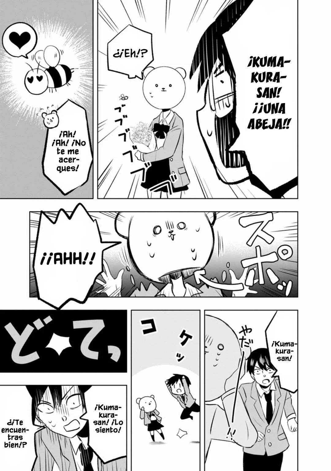 Kumakura-san to Boku Capítulo 1: "El incoloro y transparente yo" - Page 27