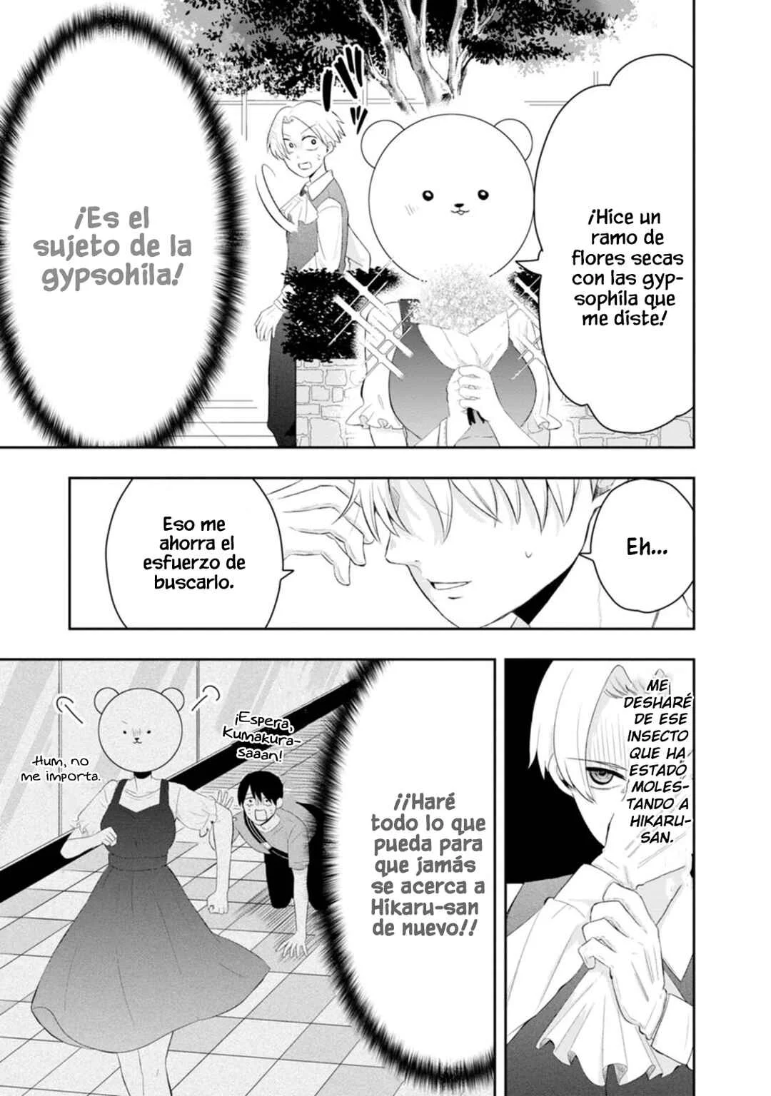 Kumakura-san to Boku Capítulo 10: "Me di cuneta de mis sentimientos" - Page 4