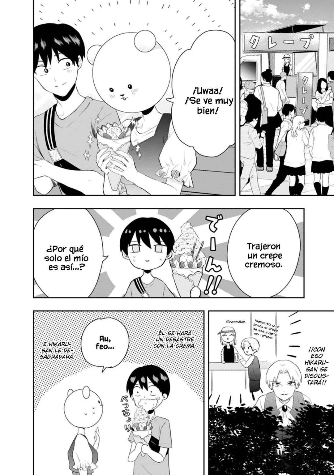 Kumakura-san to Boku Capítulo 10: "Me di cuneta de mis sentimientos" - Page 9